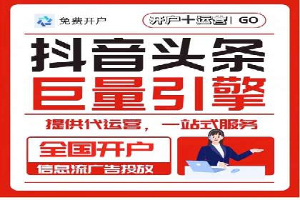 快手信息流案例：网红带货攻略