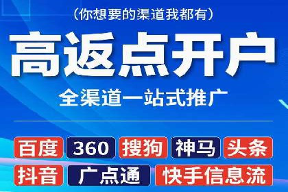 某某SEM服务公司案例分享：从零到一的流量转化策略